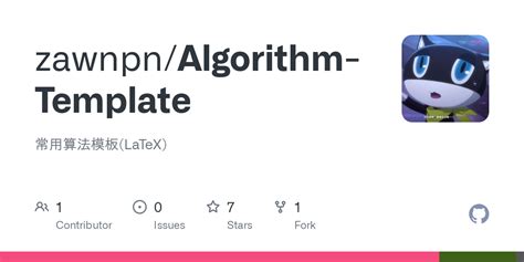 Program Algorithm Template 的图像结果