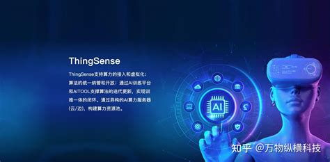 Ai 识人 的图像结果