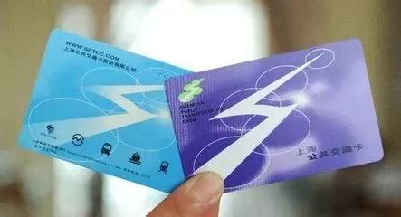 上海交通卡全国交联版支持哪些城市-百度经验