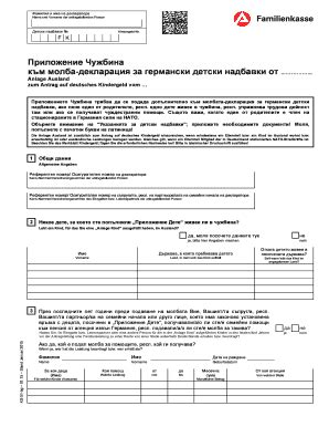 Antrag Auf Kindergeld Bulgarisch - Fill Online, Printable, Fillable ...