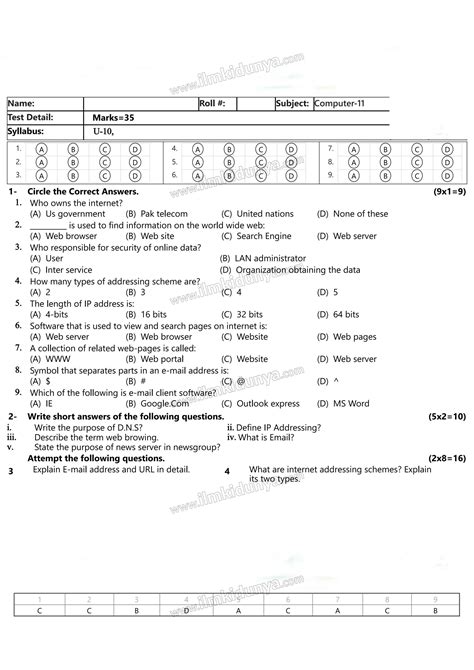 Image result for Class 1 Computer Test