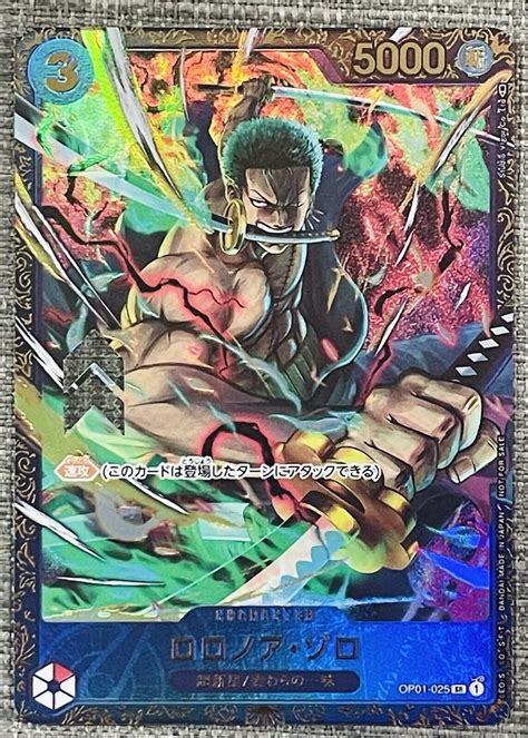 ONE PIECE Card Game Roronoa Zoro OP01-025 Flagship Qatar | Ubuy