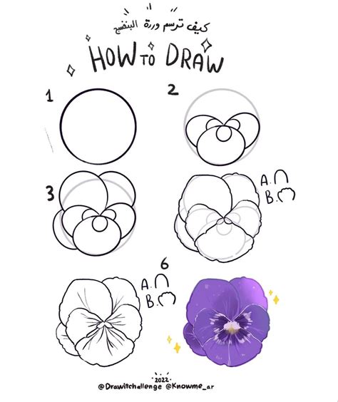 Image result for Drawing Tutorial for Flower