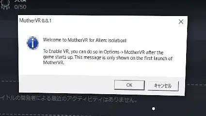 Alien Isolation VR 的图像结果
