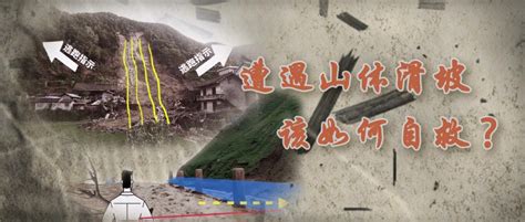 湖北五峰山体滑坡，救援现场最新画面——_腾讯新闻