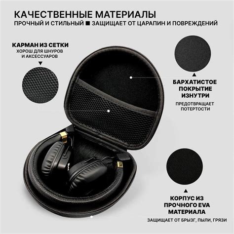 Чехол для наушников Marshall Major 5, 4, 3 купить на OZON по низкой ...