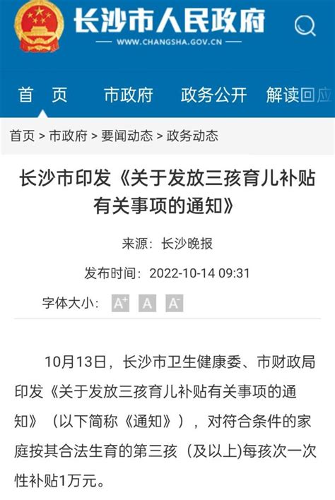 杭州大学生补贴政策查询- 杭州本地宝