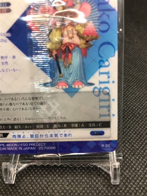 R20 Jinako Carigiri FGO Fate/Grand Order Wafer Card | Ubuy India