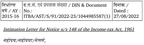 Analysis of Hexaware Technologies Limited Vs ACIT: Bombay High Court Ruling