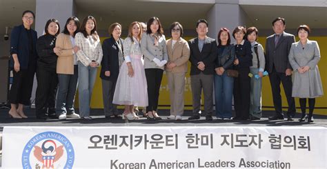 "한인 차세대 리더, 정치력 키울 터" | 미주중앙일보