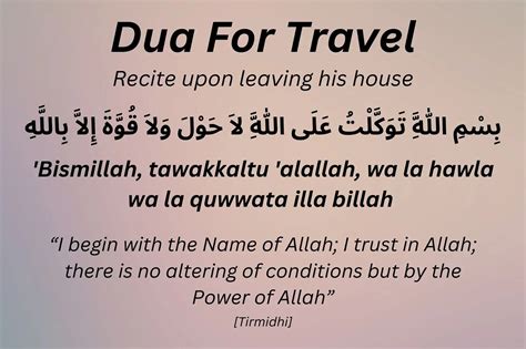6 Powerful Duas For Travelling In The Protection Of Allah.