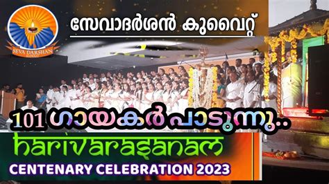 101z पर दैनिक पुरस्कार