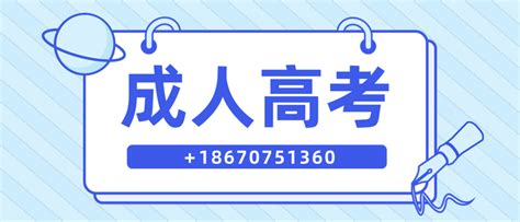 什么是在职学历?在职学历主要指的是哪些学历文凭? - 远程教育新闻_知金教育_网络教育 - 远程教育(网络教育)学历提升专家-知金教育官方网站