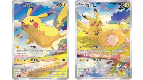 Original 151 Pokemon Tabelle Zeldzaamste Japanse Pokemon 151 Kaarten