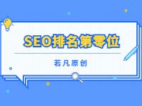 如何根据谷歌趋势做seo（谷歌seo指南）-8848SEO