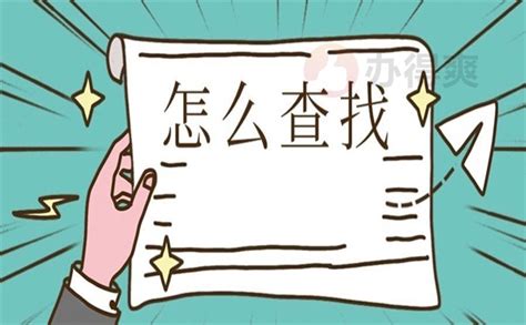 广西柳州人才档案查询入口，看了你就知道该怎么查了！_档案整理网