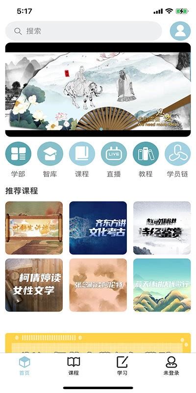丹曾中国app下载-丹曾中国下载v8.1.6.8 安卓版-绿色资源网
