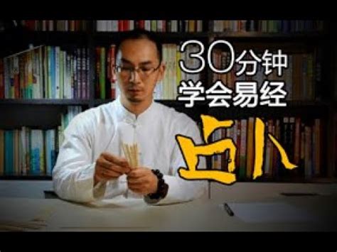 学会周易八卦图，可推测世间万物！ - 知乎