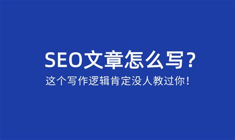 seo如何进行优化（seo网页优化包括哪些内容）-8848SEO