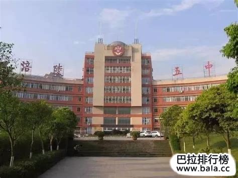 重庆市十大中学排名榜，重庆最牛的中学_巴拉排行榜