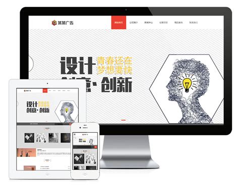 网站使用单页设计还是多页设计？这篇文章帮你理智分析-上海艾艺