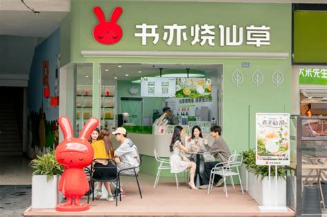 台湾烧仙草品牌排行榜 烧仙草加盟品牌介绍_中国餐饮网