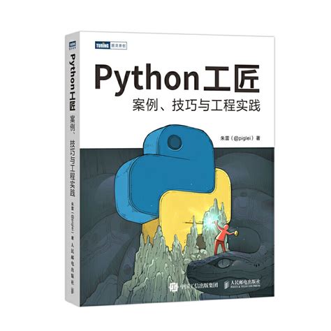 Python Working Part 1 的图像结果