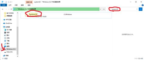 System32 Cmd 的图像结果