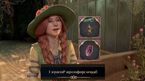 Where can you find mandrake and poisonous tentacles? - Game News 24