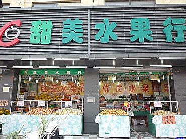 过目难忘的水果店名3个字 水果店可以起什么名字_起名_若朴堂文化