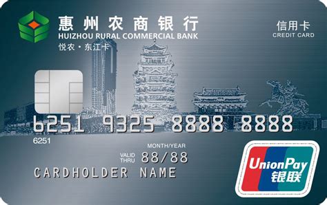 中国银行-网上办卡-海报