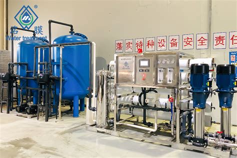 反渗透设备( 可定制0.25-500吨/小时 )-重庆名膜水处理厂家