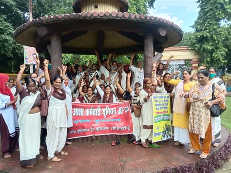 ASHA, Anganwadi Workers in UP Join Nationwide Protest | NewsClick