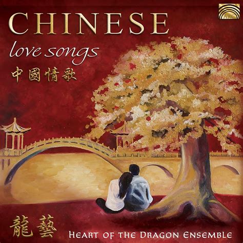 Chinese Love Songs: Heart of the Dragon Ensem: Amazon.in: Music}