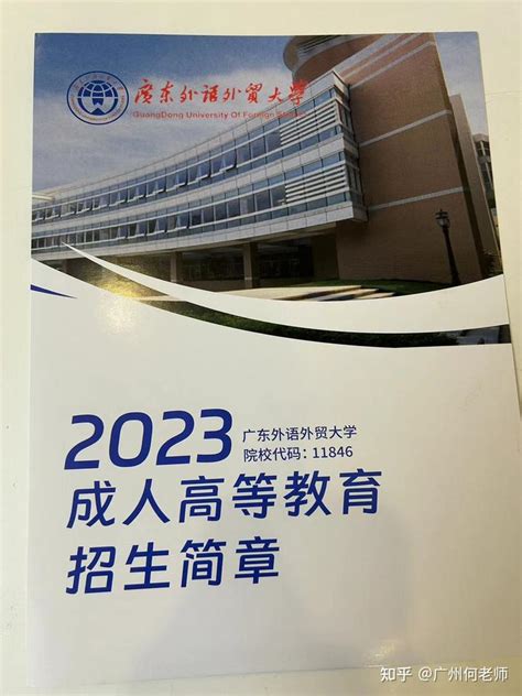 2021年湘潭大学成人高考招生专业及学费标准_高校