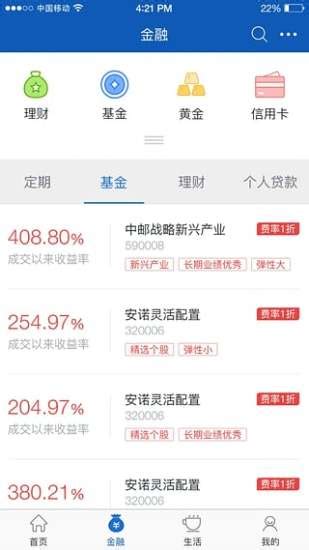 交通银行对公账户怎么设置限额