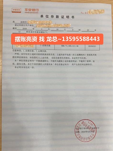 【psd】中国农业银行资信证明书模版_图片编号：201911190101096866_智图网_www.zhituad.com