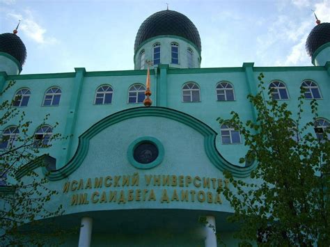 Исламский Университет имени Саидбега Даитова | Khasavyurt