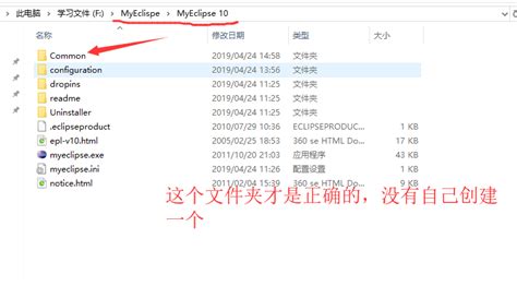 MyEclipse6.0.1下载-MyEclipse6.0破解版简体中文免费版【附汉化包】-东坡下载