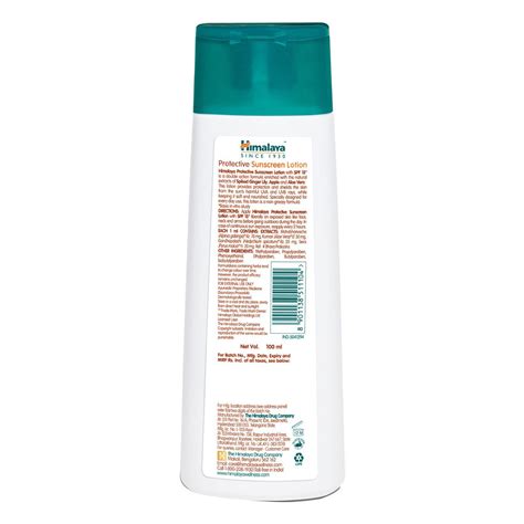 Himalaya Protective SPF 15 Sunscreen Lotion, 100 ml Price, Uses, Side ...