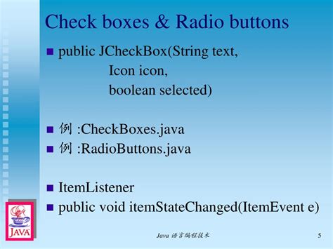 Java Buttons Program 的图像结果