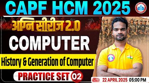 Image result for BSF HCM Practice Set Computer Science