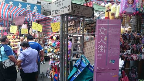 香港旅遊網(Ggogo)-購物-女人街