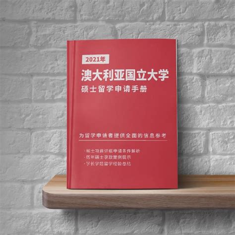 申请澳大利亚的带奖学金的博士难度大吗？我是学教育学的.? - 知乎