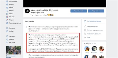 Реклама в сообществах ВК: размещение рекламы в группах и пабликах ...