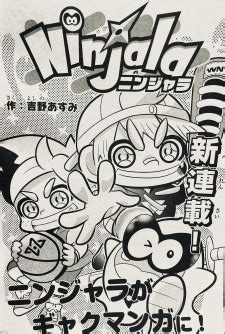 Ninjala ~4-koma Chin no Maki~ | Manga - MyAnimeList.net