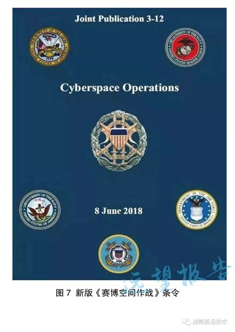 网络战争 的图像结果