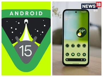 Android 15 Eligible Devices: ఈ ఆండ్రాయిడ్ ఫోన్లు ఉన్నవారికి అదిరే ...