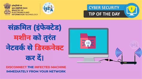 Tip Video Aug 29 - Staysafeonline