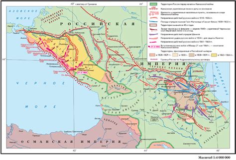 Кавказская война 1817-1864 кратко: причины, итоги, ход